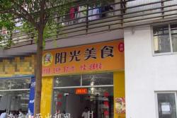 (已成交)民族大道旺铺转让,人流量大,消费群体多