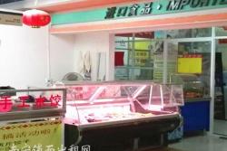 (已成交)荣和大地旺铺转让,可以做餐饮