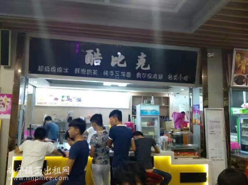 （已成交）封闭式学校食堂奶茶店低价转让，另赠送小铺面