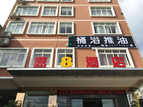 （已成交）10+1商业大道旁连锁酒店内480平临街保健按摩会所