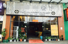 江南白沙大道维也纳酒店旁临街一楼155-260平餐厅转让