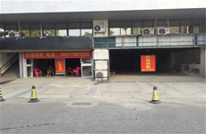 长湖路50号三月花商业广场(富安居对面)