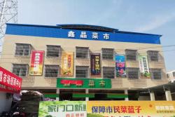 仅300元/月,西乡塘区鲁班路综合菜市场5-3000平档口、铺面