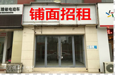 （已成交）长湖滨湖路口南湖商业广场约40平铺面招租