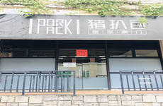 （已成交）青秀区东盟商务朱槿路100平临街店铺业主直租