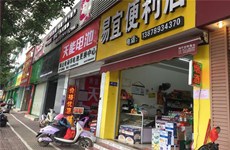 〈1〉南宁十九中学餐饮旺铺〈2〉燕子岭水电学院餐饮铺面