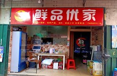 仅1900元/月，青秀区金洲路“鲜品优家”埌西店、外卖点转让