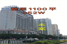 纯写字楼急售:3200元/平;出租:23元/平