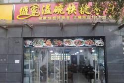 五象新区歌韵路一楼71平快捷餐厅-快餐店转让