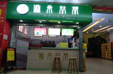 青秀区建政路(冠超市旁)12平奶茶店整体转让