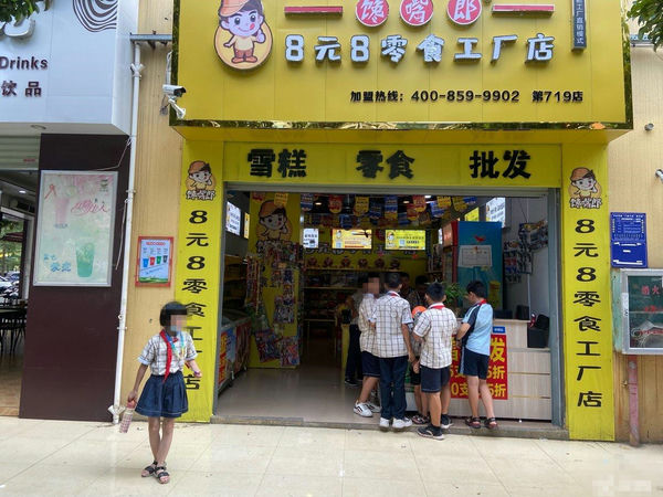 乐贤路昊壮上水湾47平零食玩具店(便利店)铺面转让