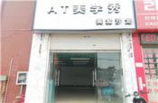 良庆区大沙田银海华廷72平临街铺面招租