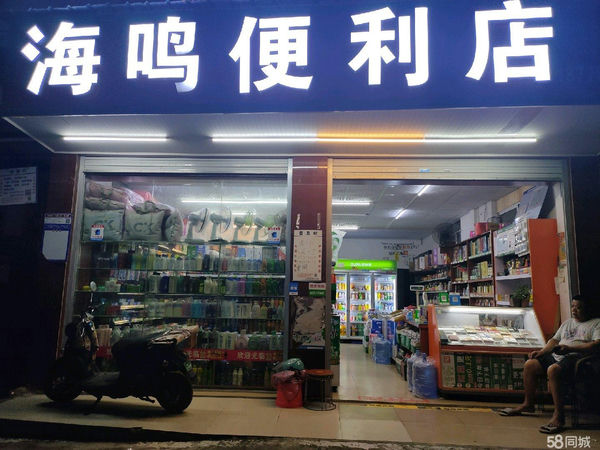 （已成交）西乡塘区科德路高新小学附近50平便利店整体转让