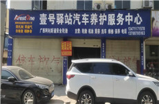 江南五一西路50-150平三门面相连一楼汽车美容临街铺面直租