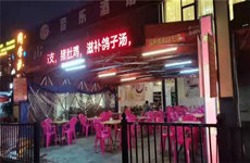 （已成交）江南区五一路郁金香美食街200平餐饮铺面整体转