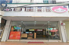 西乡塘区大岭路商贸高级技工学校旁46平零食奶茶店整体转让