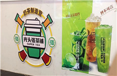 南宁市光头强茶铺奶茶加盟品牌转让