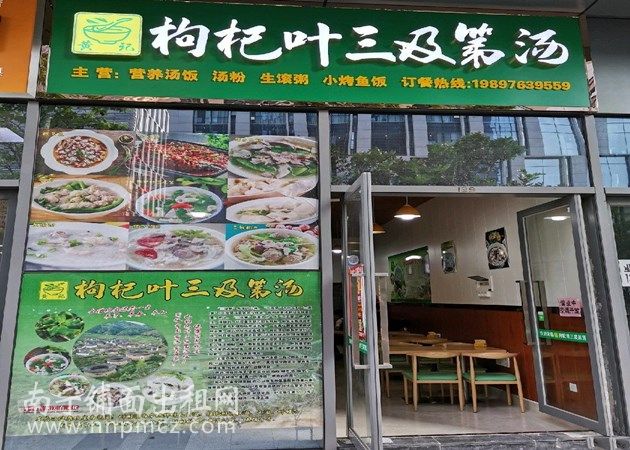 地铁口旁：五象平乐大道广西路桥集团总部大厦56平餐饮铺面