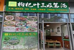 地铁口旁：五象平乐大道广西路桥集团总部大厦56平餐饮铺面