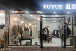 南宁市西乡塘区大学东路35平一楼临街铺面、服装店急转让