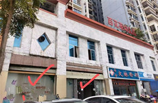 （已成交）青秀区凤岭北百花岭路百花苑小区245平临街铺面招租