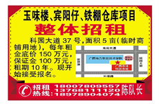 西乡塘高新区科园大道广西电力学院旁5亩铺面、场地、厂房