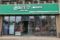 (已成交)经开区那洪大道220平1-2楼美容养生综合店招租