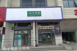 江南区五一路100平带阁楼临街一楼奶茶店转让