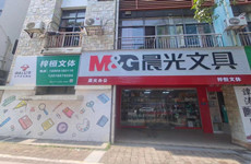 江南区亭洪路10+1商业大道60平文具店、铺面转让