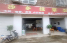 西乡塘区安吉永宁村莫坡1-2楼120-240平菜馆