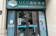 青秀区青环路唐樾青山32平干洗店整体转让