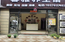 江南区五一路保利城78平空铺面招租