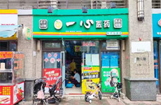 （已成交）江南区恒大翡翠华庭73平、瑞和家园75平药店招租或转让