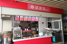 江南区荣宝华海鲜市场55平一楼铺面转让