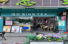 西乡塘区大学西路西明商业广场C座66平奶茶店转让