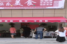 （已成交）青秀区东葛路24平临街一楼餐饮旺铺急转，适合做包子店