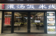 良庆区平乐大道华润二十四城65平临街餐饮铺面转让