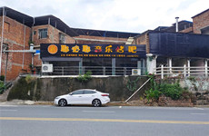 （已成交）西乡塘区科园西十路200平临街餐饮铺面转让