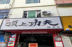 江南区星光大道40平临街一楼空铺面招租