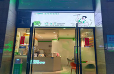 西乡塘区鲁班路东凯国际商业广场30平奶茶店整体转让
