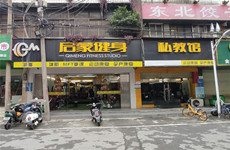 青秀区桃源路58-153平临街一楼铺面招租
