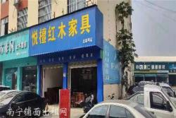 五一路北部湾建材市场66平旺铺招租或转让(悦檀红木家具)
