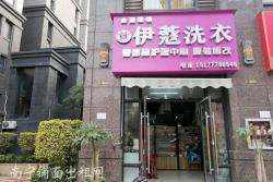 五象大道广西体育中心对面澜湾九里80平干洗店