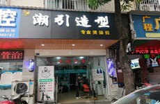 银海大道玉洞地铁站旁60平精装修美发店临街铺面转让