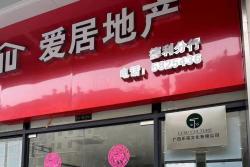 德利AICC40平铺面，月畔湾别墅,平西村一支路50平招租房招租