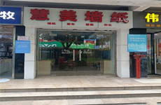 西乡塘区人民西路世贸商城32平临街铺面招租