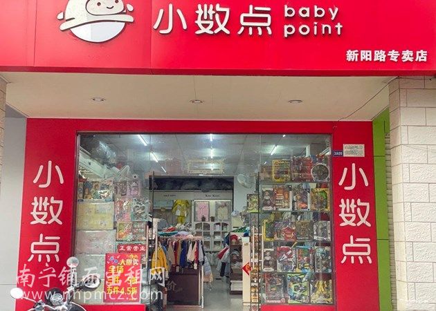 新阳路区妇幼对面68平米临街服装店可整转，或空铺面转让