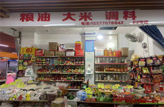 江南区五一路江南大道40平菜市场粮油店转让