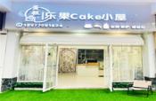 西乡塘区大学东路嘉汇馨源38平临街铺面转让