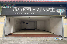 房东直租，西乡塘区北大北路25号梦泽园小区30平空铺面招租